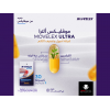MOVELEX ULTRA WITH BLACKSEED & TURMERIC FOR HEALTHY JOINTS & BONES 30 HARD GELATIN CAPSULES